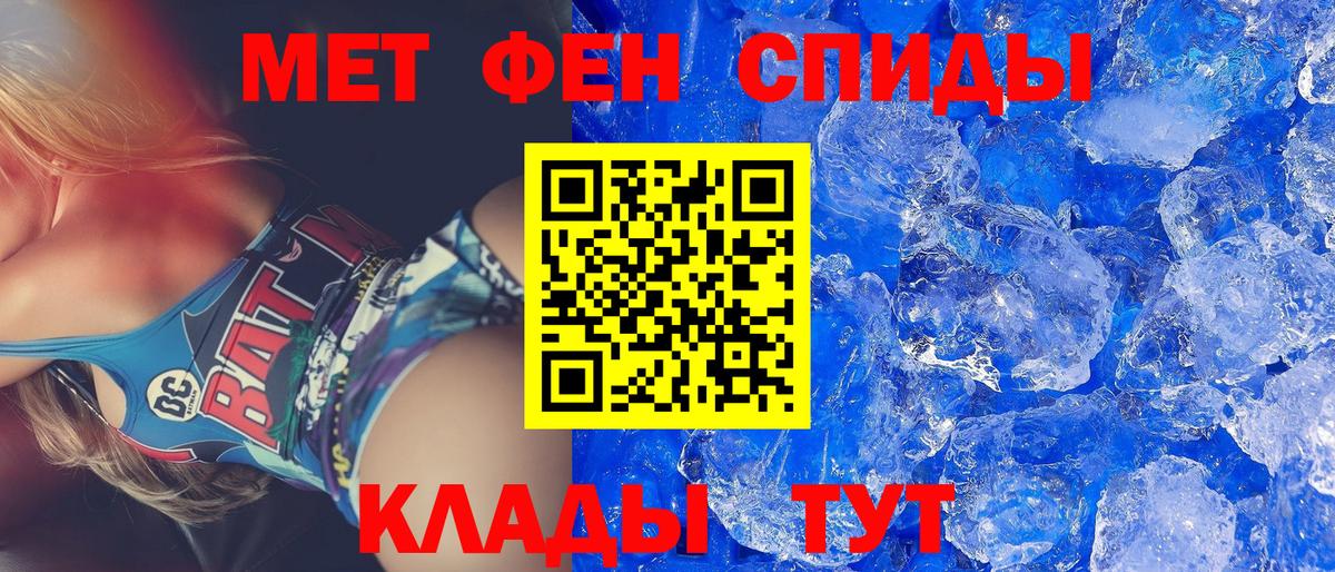 АМФЕТАМИН Premium Губаха