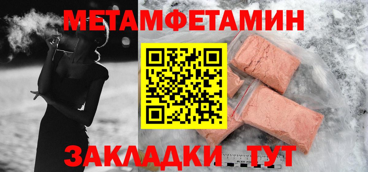 Губаха  Amphetamine  Вход с VPN  Amphetamine  АМФ VHQ 