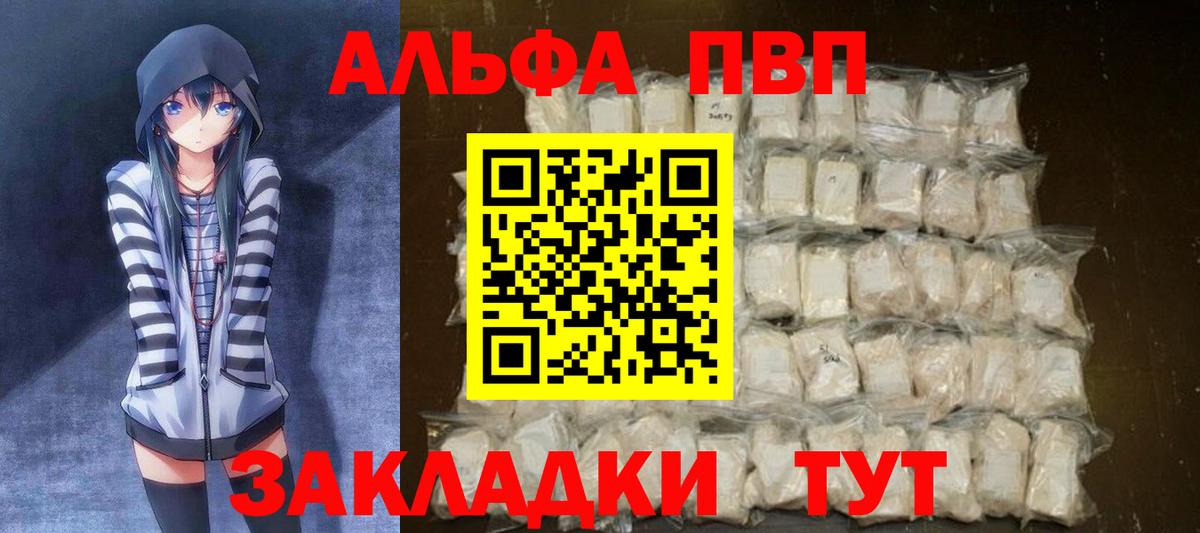 APVP СК КРИС Губаха