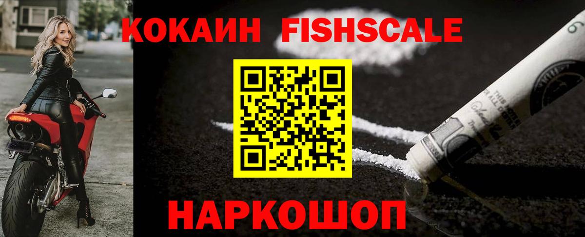 COCAIN Эквадор Губаха