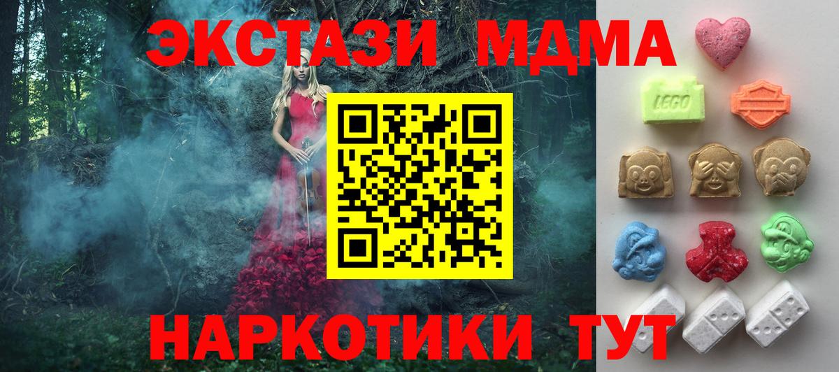 сайты даркнета Telegram  Вход с VPN  ЭКСТАЗИ  ЭКСТАЗИ Philipp Plein  Губаха  Ecstasy 99% 
