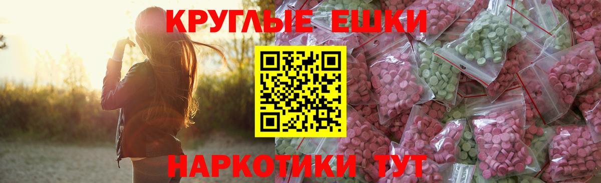 Ecstasy Дубай Губаха