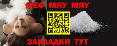 кокаин Мариинск