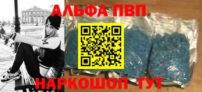 кокаин Мариинск