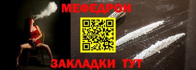 мефедрон VHQ Малоярославец