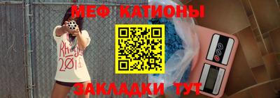 мефедрон VHQ Малоярославец