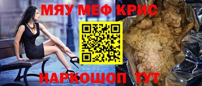 кокаин Мариинск