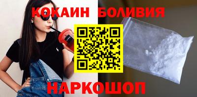 мефедрон VHQ Малоярославец