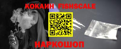 кокаин Мариинск