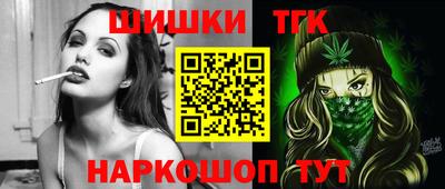 кокаин Мариинск
