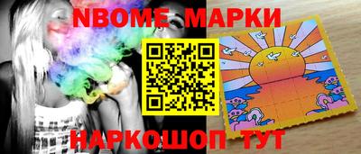 кокаин Мариинск