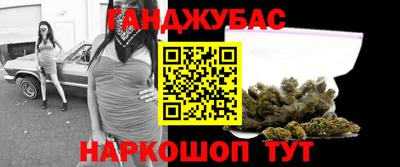 кокаин Мариинск