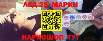 кокаин Мариинск