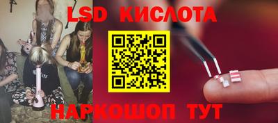 каннабис Малгобек