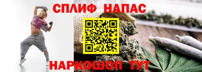 кокаин Мариинск