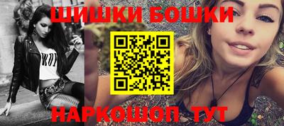 кокаин Мариинск