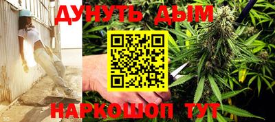 каннабис Малгобек