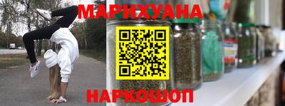 каннабис Малгобек