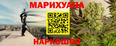 каннабис Малгобек