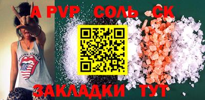 мефедрон VHQ Малоярославец