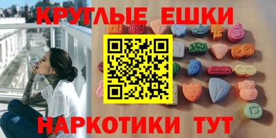 мефедрон VHQ Малоярославец