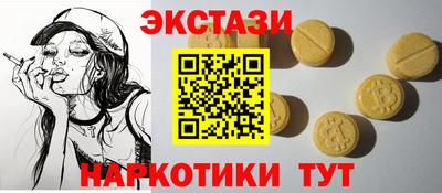 стафф Можайск