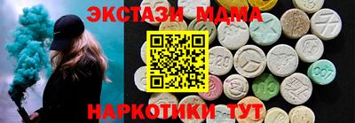 мефедрон VHQ Малоярославец