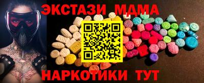 кокаин Мариинск