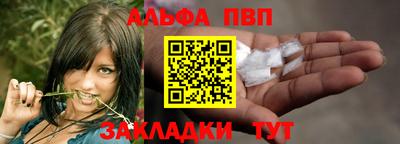 мефедрон VHQ Малоярославец