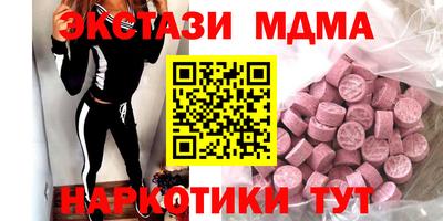 мефедрон VHQ Малоярославец