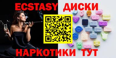 кокаин Мариинск
