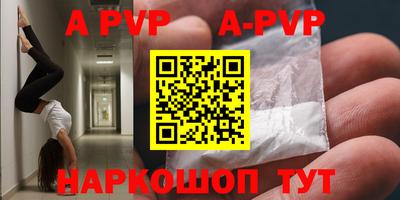 кокаин Мариинск