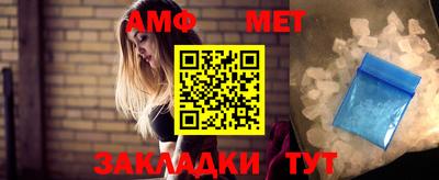 стафф Можайск