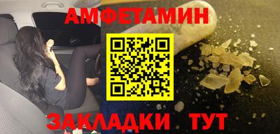 кокаин Мариинск
