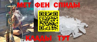 мефедрон Моздок