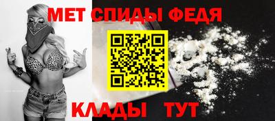 кокаин Мариинск