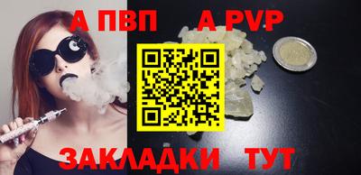 мефедрон VHQ Малоярославец