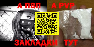 мефедрон VHQ Малоярославец