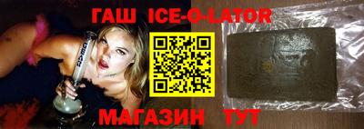 кокаин Мариинск
