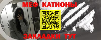 мефедрон VHQ Малоярославец