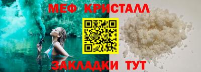 мефедрон VHQ Малоярославец