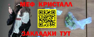 мефедрон Моздок
