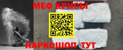 мефедрон VHQ Малоярославец