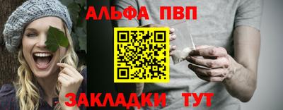 каннабис Малгобек