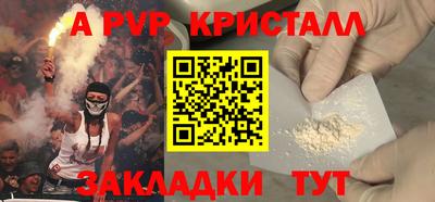 мефедрон VHQ Малоярославец