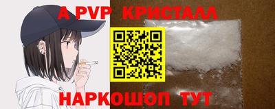 мефедрон VHQ Малоярославец