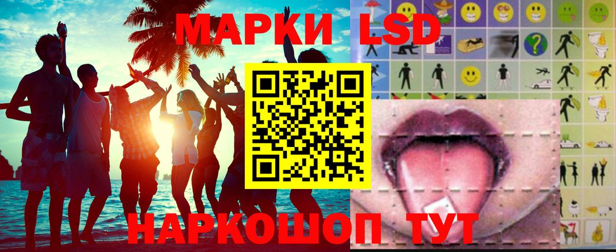 Губаха  Лсд 25 экстази ecstasy  Вход с VPN 