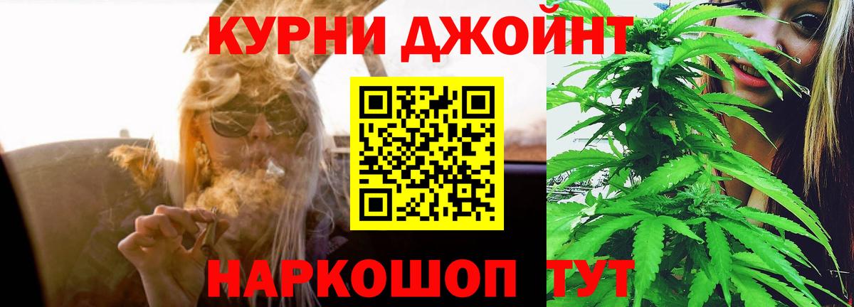 Бошки Шишки марихуана Губаха