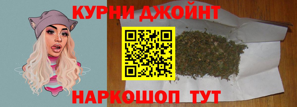 Конопля LSD WEED  Вход с VPN  Губаха  Канабис OG Kush  МАРИХУАНА THC 21%  Каннабис Ganja 